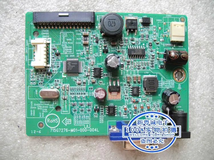 Board papan driver board papan utama