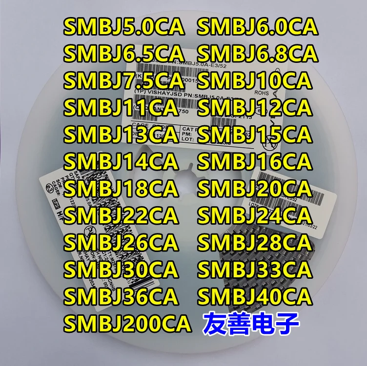 

750Pcs SMBJ 5CA 6CA 6.5CA 7.5CA 6.8CA 10CA 11CA 12 13 14 15 16 18 20 22 24 26 28 30 33 36 40 200 CA