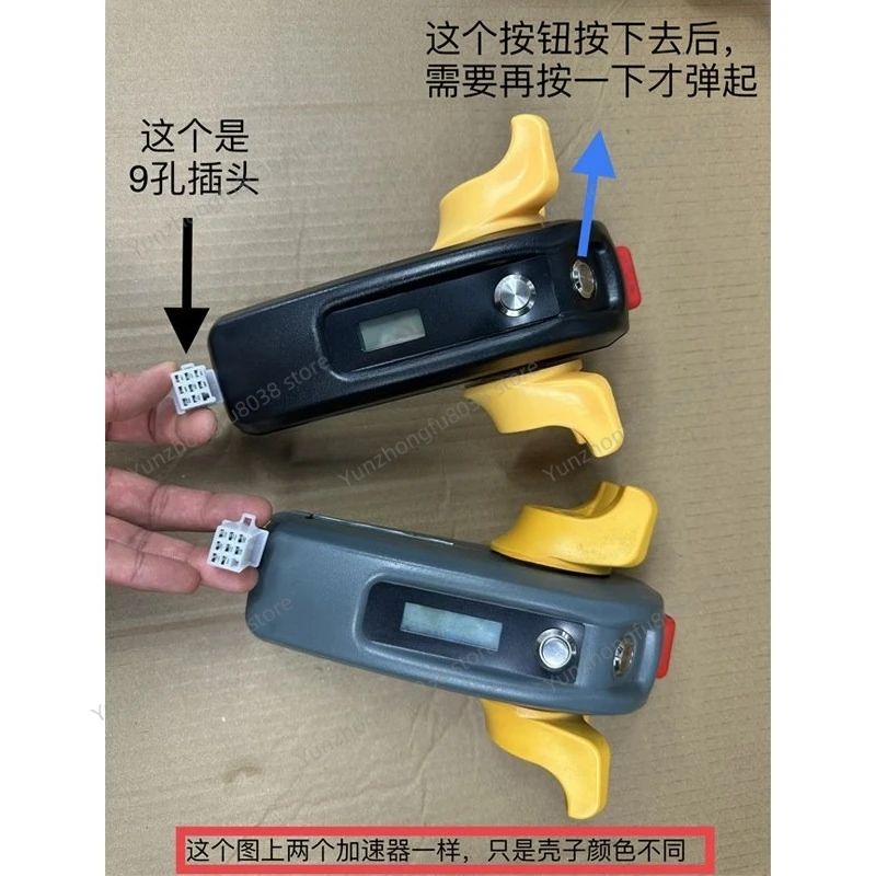 Electric Forklift Ground Cow Truck Handle, Accelerator Governor Handle, Pressure Truck Handle Switch Accessories