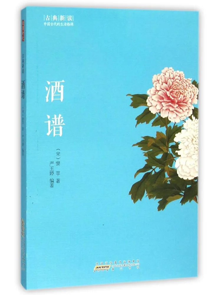 

Book-Winshare Wine Recipe