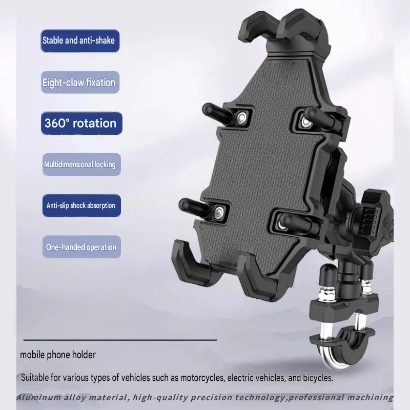 FOR High-Elastic Shock-Absorbing Anti-Shake Phone Mount Cycling - Secure Holder That Keeps Your Phone in Place without Slipping