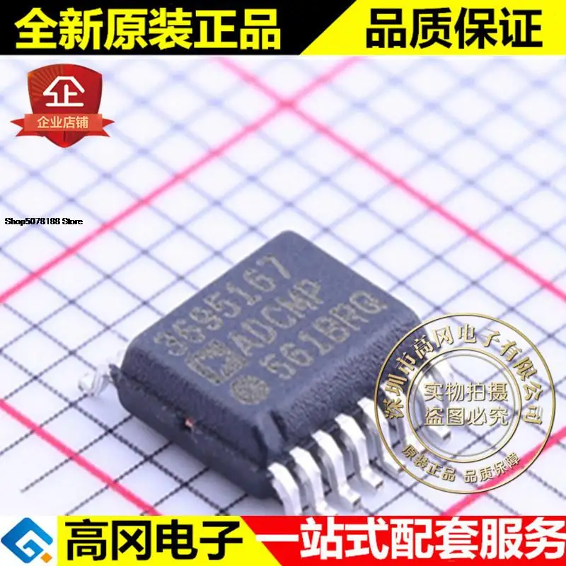 

ADCMP561BRQZ QSOP-16 ADCMP561 ADI