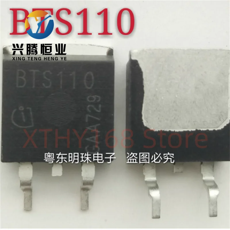 BTS110 imported new electronic component surface mount tube TO-263 field-effect transistor