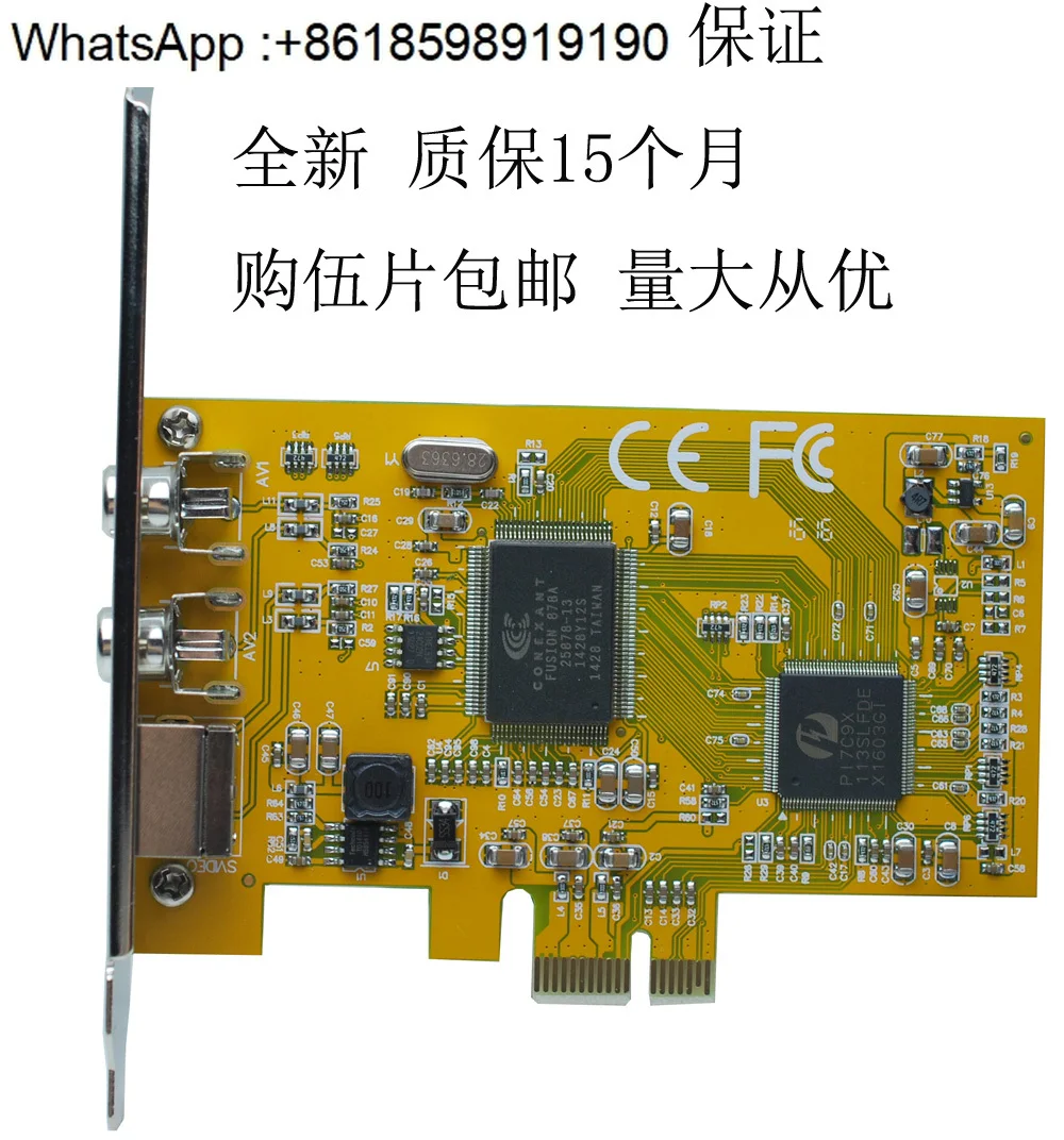 

SDK2000E capture card, 878a capture card B ultrasound, workstation video capture card