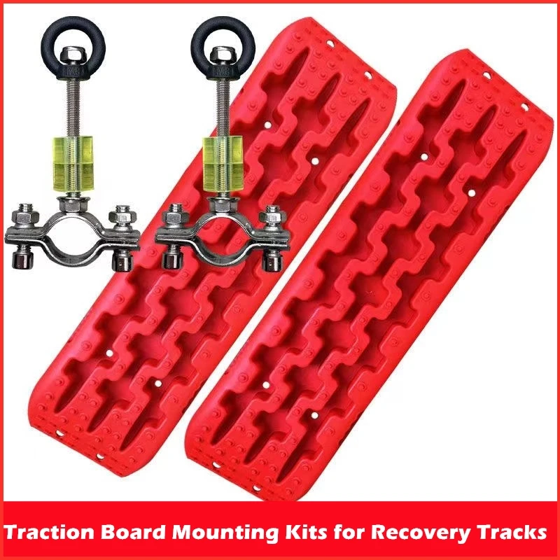 Recovery Board Mount Pins, Traction Board Mounting Kits for Recovery Tracks with 4.72\