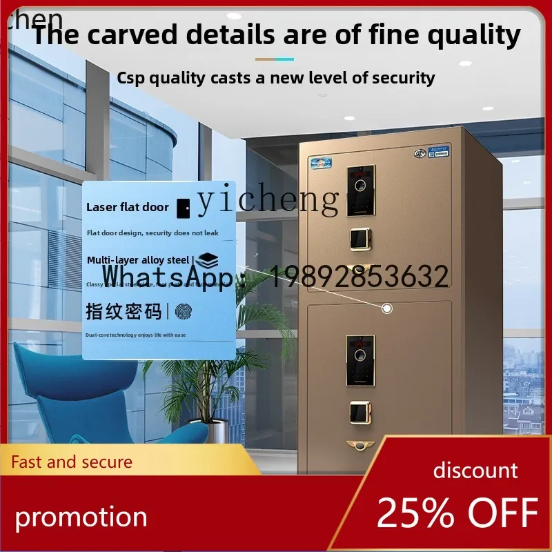 HT  Safe Home Large Office File Cabinet Safe All Steel Anti-theft Vault Door Jewelry Large Capacity cabinet