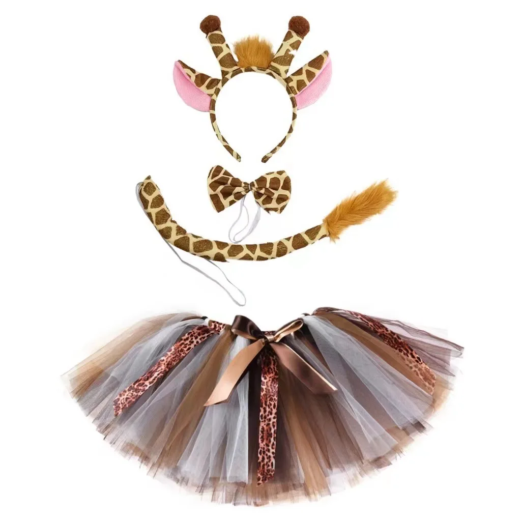 Forest Zoo Performance Costume Lion Elephant Tiger Giraffe Zebra Performance Costume Children's Halloween Birthday Party Gift 8T