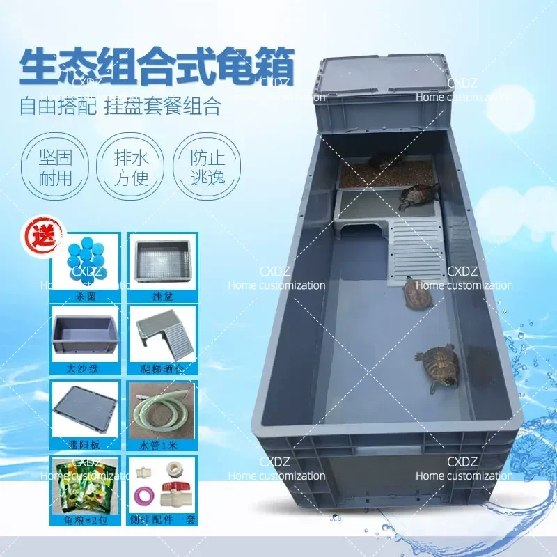Large Plastic Turtle Tank with Sunscreen Villa Ecological Aquarium Feeding Box for Household Fish and Tortoise Habitat