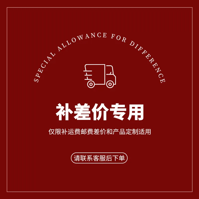 Lien exclusif client spécifique, veuillez ne pas acheter!