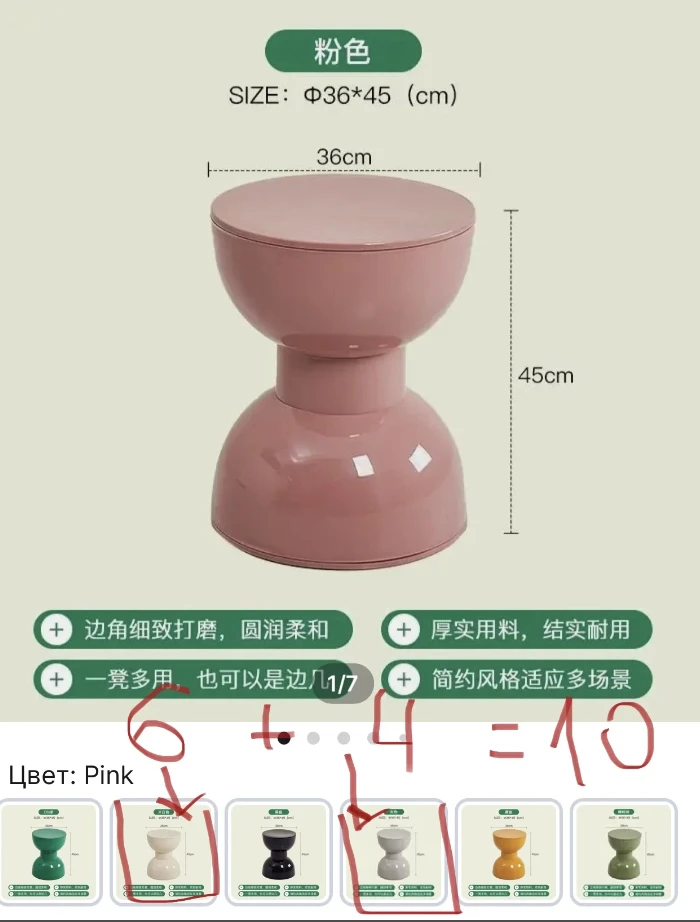 

10pcs stools