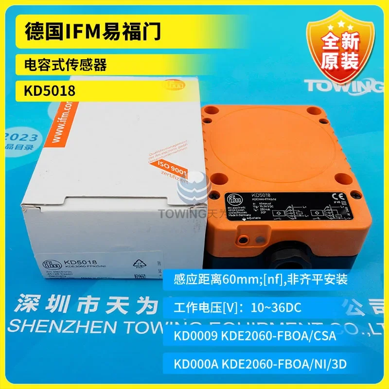 New Original German…