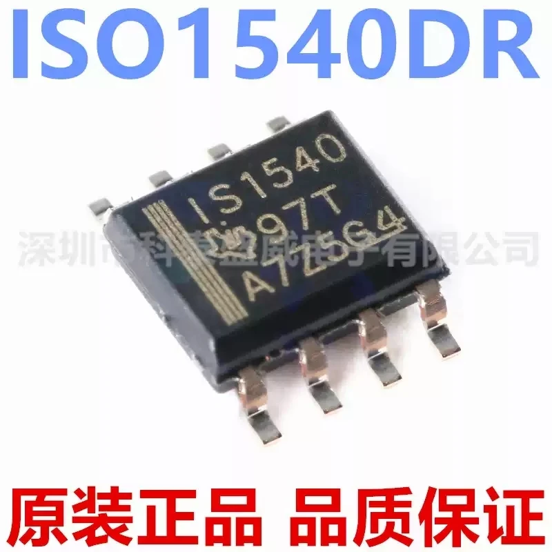 Brand new original ISO1540DR silk screen IS1540 SOIC-8 bidirectional clock I2C isolator chip