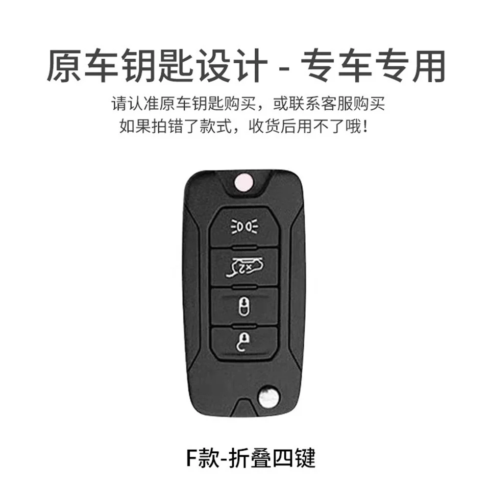 TPU Car Flip Key Case Cover Shell Fob For Jeep Renegade Compass 2016 2019 4 Button Folding Keyless Protector Accessories