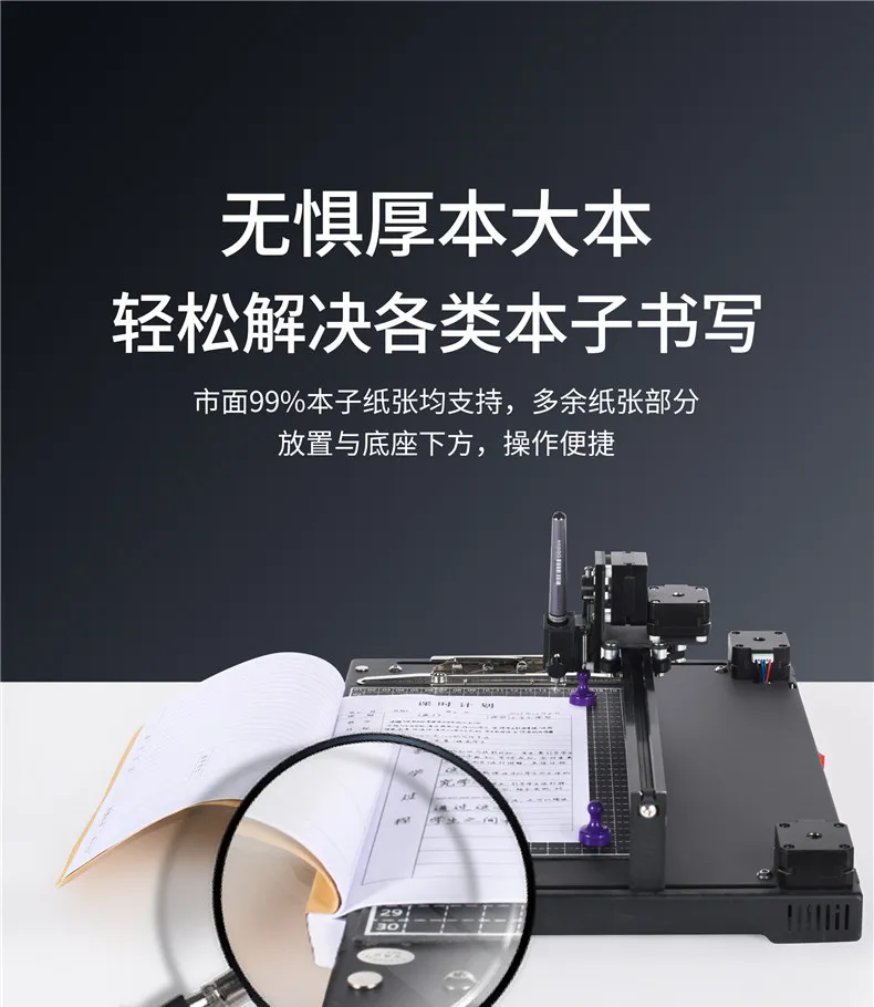 For Intelligent Writing Robot Fully Automatic Typewriter，Writing Lesson Plans and Notes Handwriting Printer for Drawing