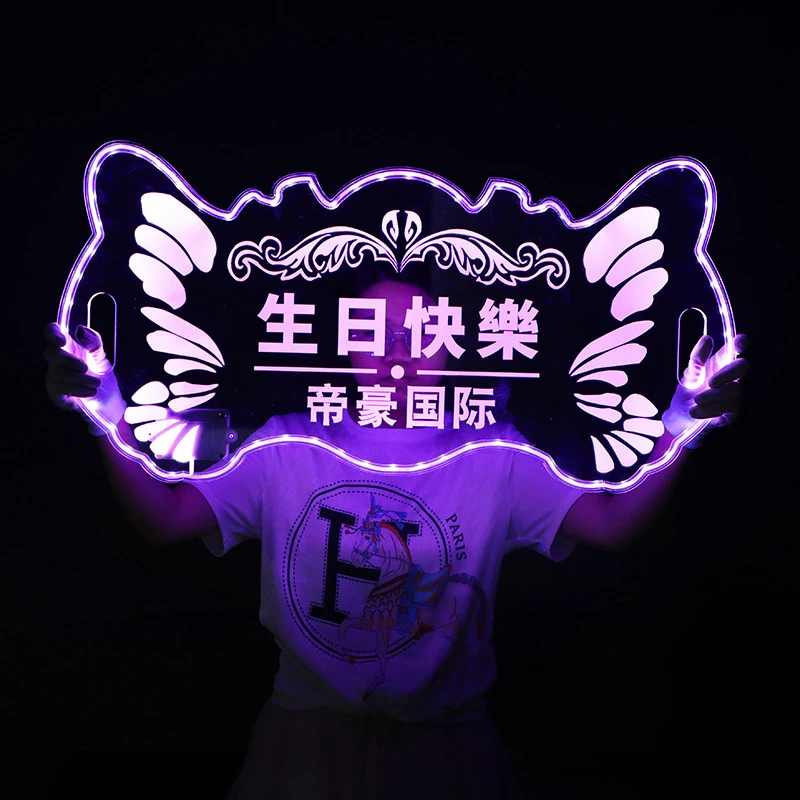 

LED light-up acrylic butterfly hand-held sign for bars, nightclubs, KTV, party props, birthday theme, colorful lettering sign