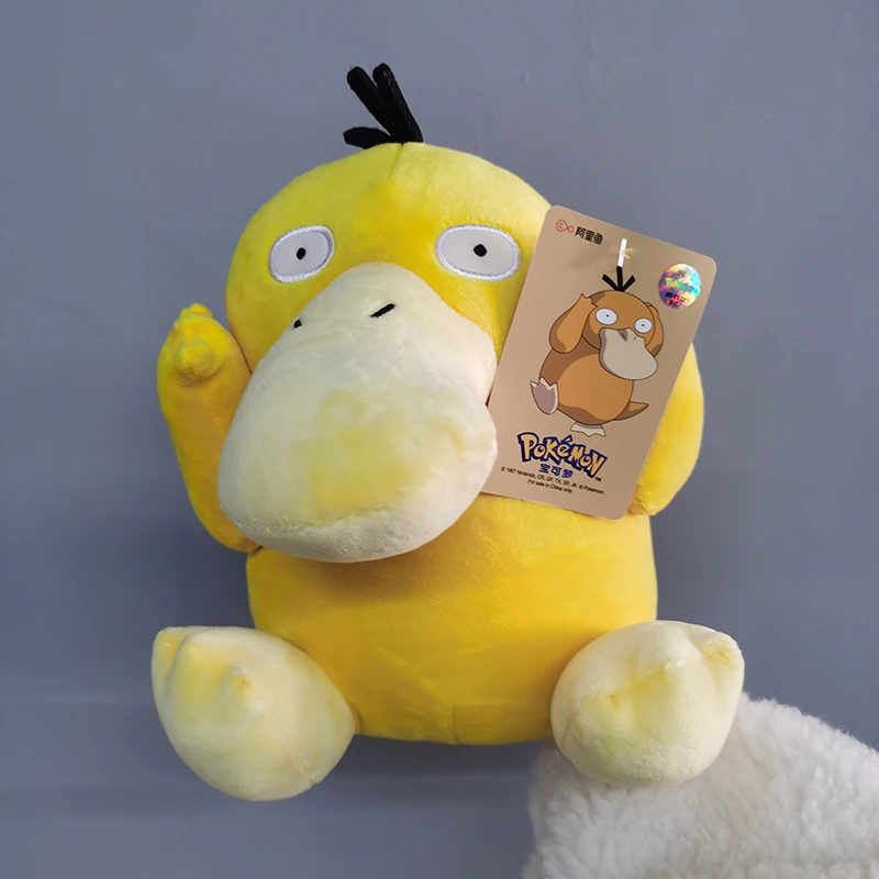 Free Shipping Original 25cm Psyduck Sitting Cuties Plush Psyduck Pokemon Plush Doll  Children's Toys Kids Gifts