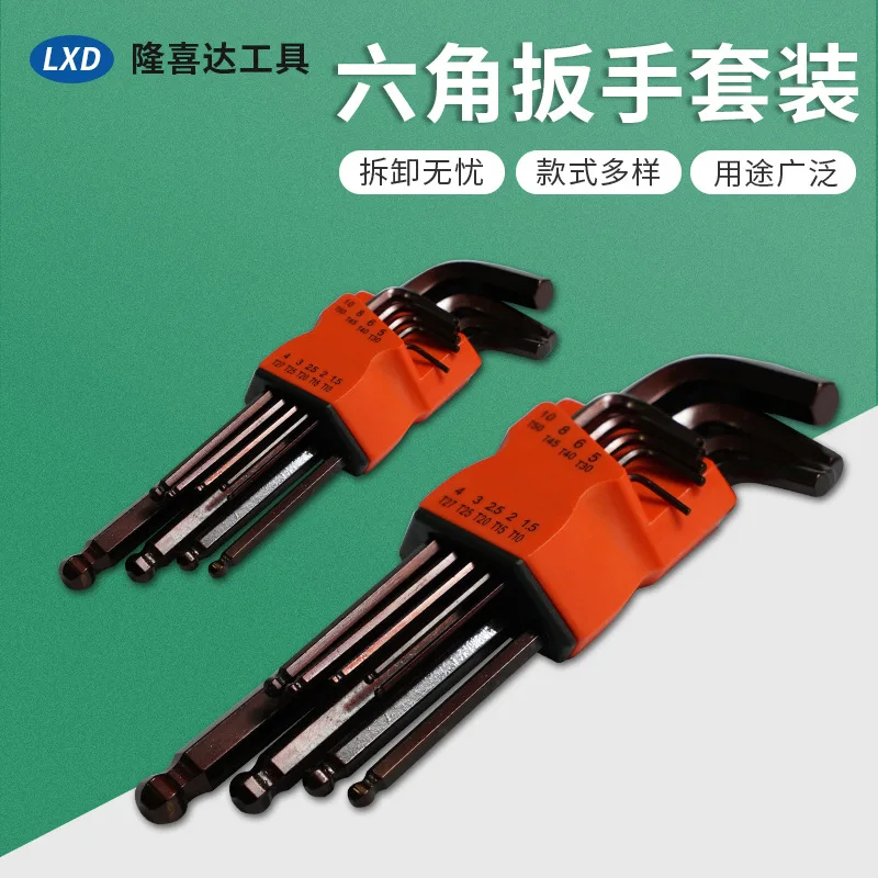 Source manufacturer long, medium, long and long 9pcs black and red electroplated mirror hex wrench wrench set