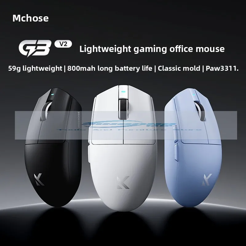 

MCHOSE G3V2 Wireless Gaming Office Mouse 2.4G/Bluetooth Wired Triple Mode Lightweight Mouse