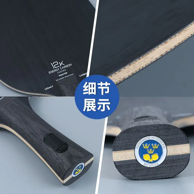 STIGA-Black Label Table Tennis Bottom Carbon Era, 12K Fan Zhendong Attack, Straight Horizontal Board, Racet