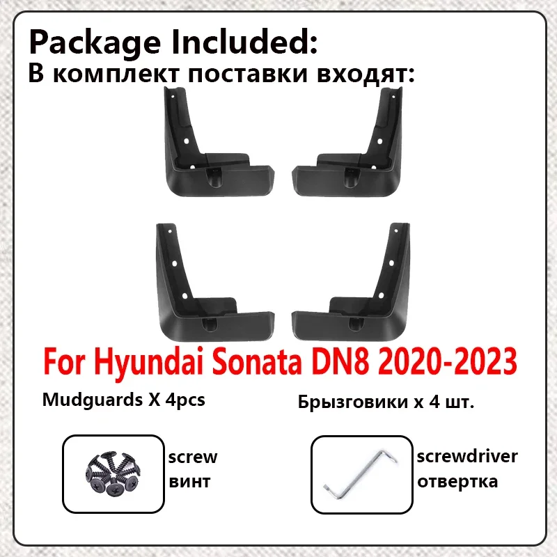 4x Car Mud Flap For Hyundai Sonata DN8 2020 2021 2022 2023 Wheel MudFlaps Fender Mud Guards Splash Protect Mudguards Accessories