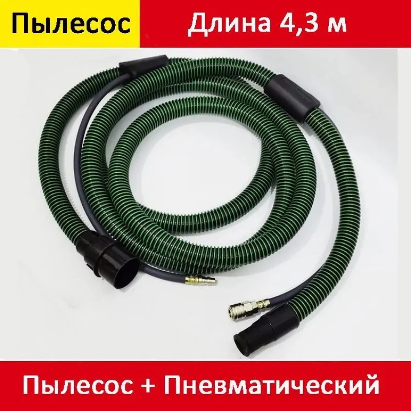 Suitable for MIRKA 4.3 m pneumatic dry mill.