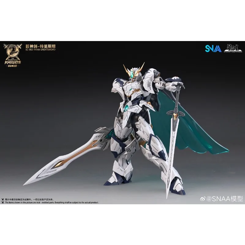 SNAA 오리지널 라운드 테이블 기사단 시리즈 자이언트 소드 · 트리스탄 액션 피규어 조립 모델 장난감 장식품 소년을위한 선물