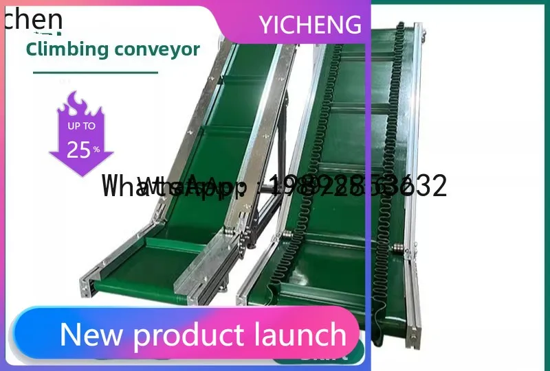 O7-Small Food Grade Climbing Conveyor Conveyor Belt Mobile Skirt Feeding Lifting Injection Molding Machine