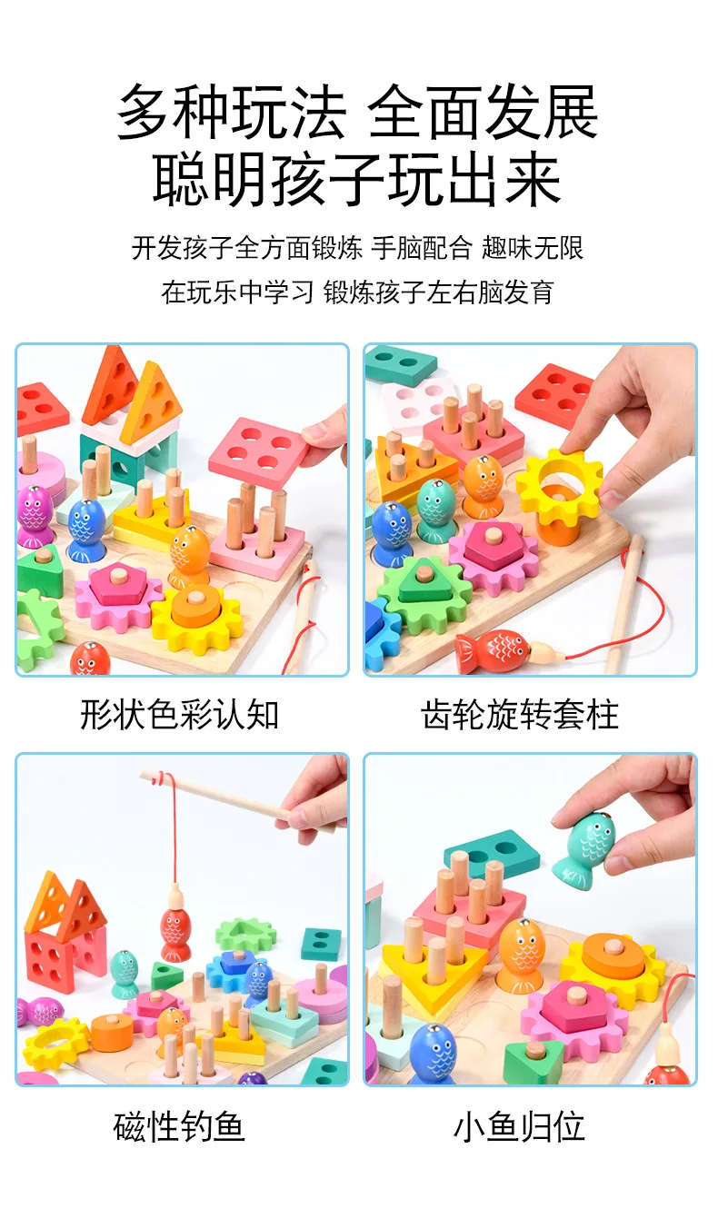 Geometrische passende Rettich ziehen Kinder Lernspielzeug magnetische Angelspiele Angelspielzeug Kindergarten Eltern-Kind-Spiel