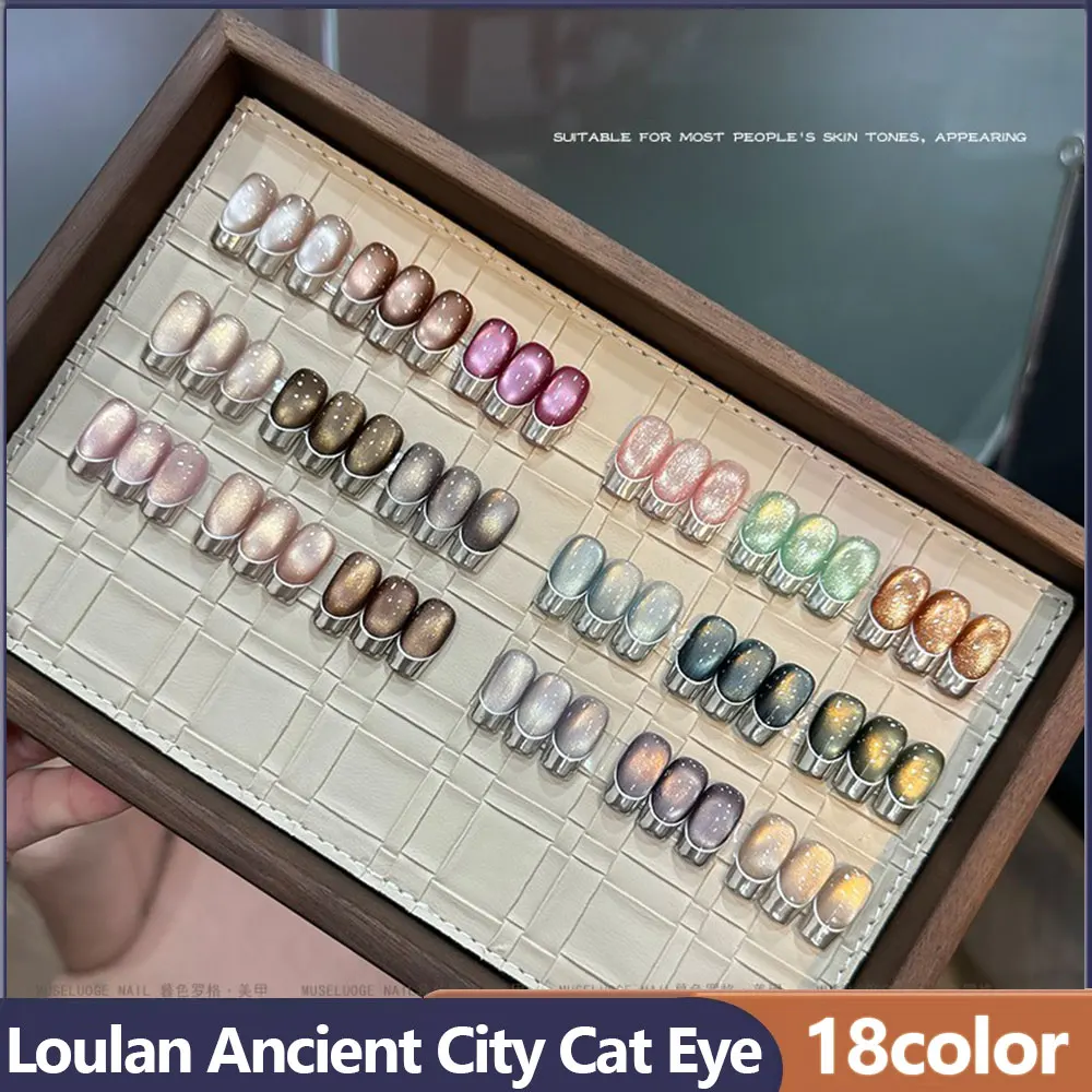 

MUSELUOGE Loulan Ancient City Seris Cat Eye Гель-лак для ногтей 12 мл Полуперманентный замачиваемый УФ-светодиодный магнитный гель для маникюрного салона