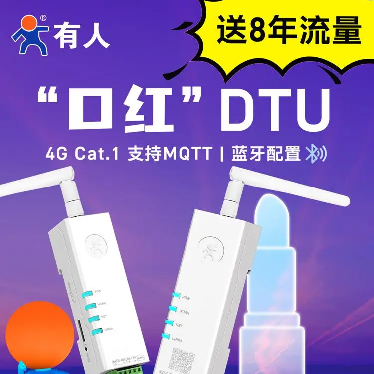 

Модуль 4G Lipstick dtu Cat1 Rail 232/485, беспроводная прозрачная передача, komunikacja nbiot DR152/154