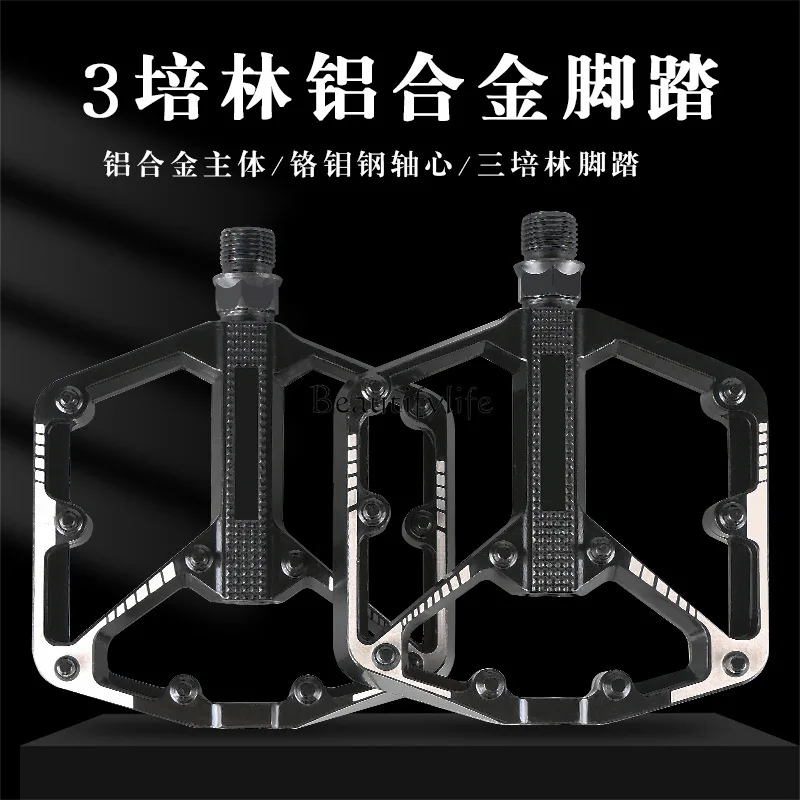 Bicycle Pedal Mountain Bike Aluminum Alloy Universal Du Pedal Bicycle Fixture and Fitting