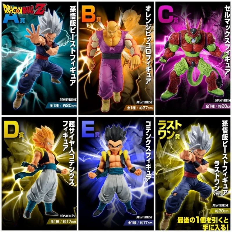 In Stock Bandai Dragon Ball Ichiban Kuji Masterlise Omnibus Beast Majin Buu Beast Gohan Sharu Action Figure Collection Model Toy