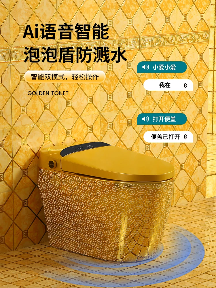 Gold intelligent toilet fully automatic induction flip without water pressure limit integrated instant hot electric color