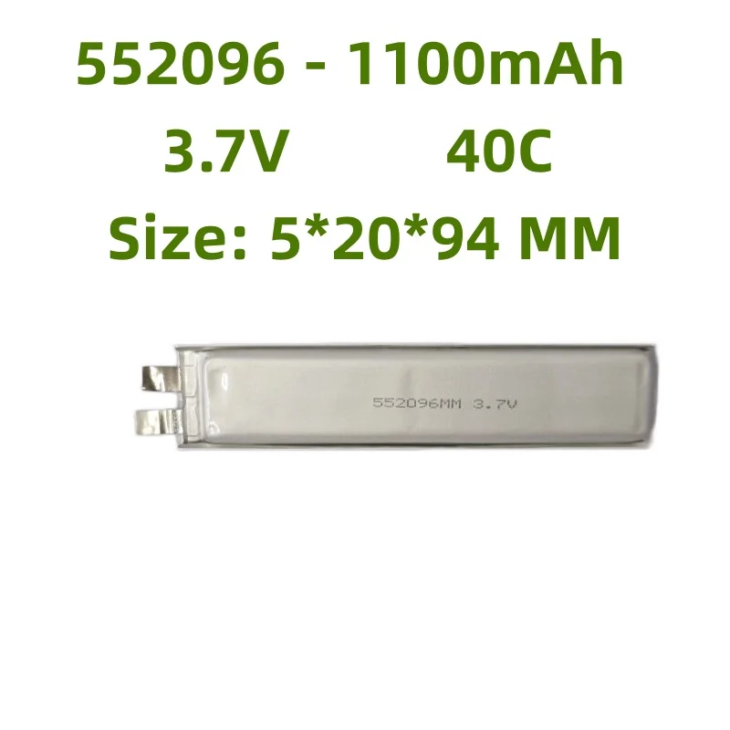 High Rate 552096 Lithium Polymer Battery 3.7V 1100mAh Suitable for  Power Drone