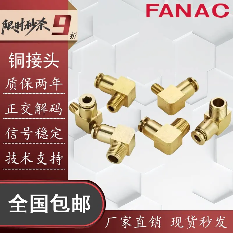PL Quick Connect Brass Fitting Lubrication Pump Oil Tube Quick Connector