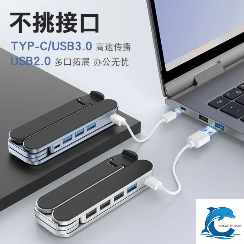 Suitable for 3.0 USB HUB aluminum alloy height increasing stand, heat dissipation, foldable portable laptop stand