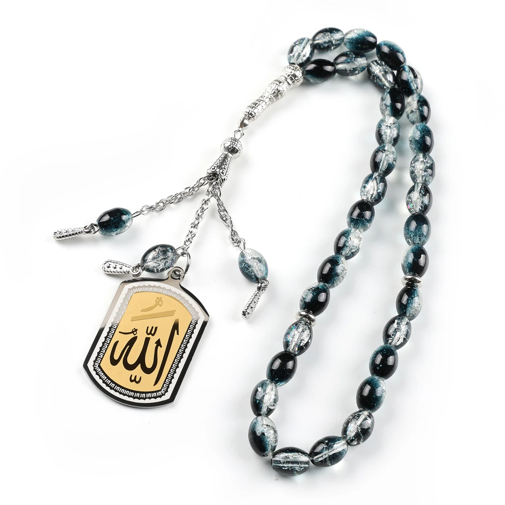 Arabic Allah Symbol Pendant Keychain Tasbih Misbaha Natural Cracked Black‑Blue Crystal Muslim Worship Prayer Beads Jewelry