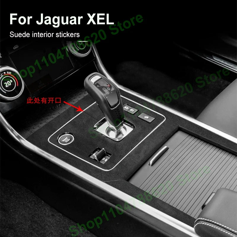 

Для Jaguar XEL 2020-2025 замшевая дверная противоударная накладка, флисовая откидная декоративная защитная пленка для внутреннего центрального управления