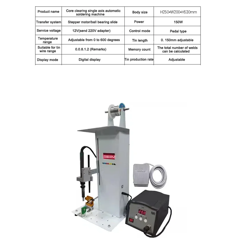 R10 Semi-Automatic Soldering Machine Household Pedal Type Tin Machine Intelligent Soldering Equipment Electric Soldering Irons