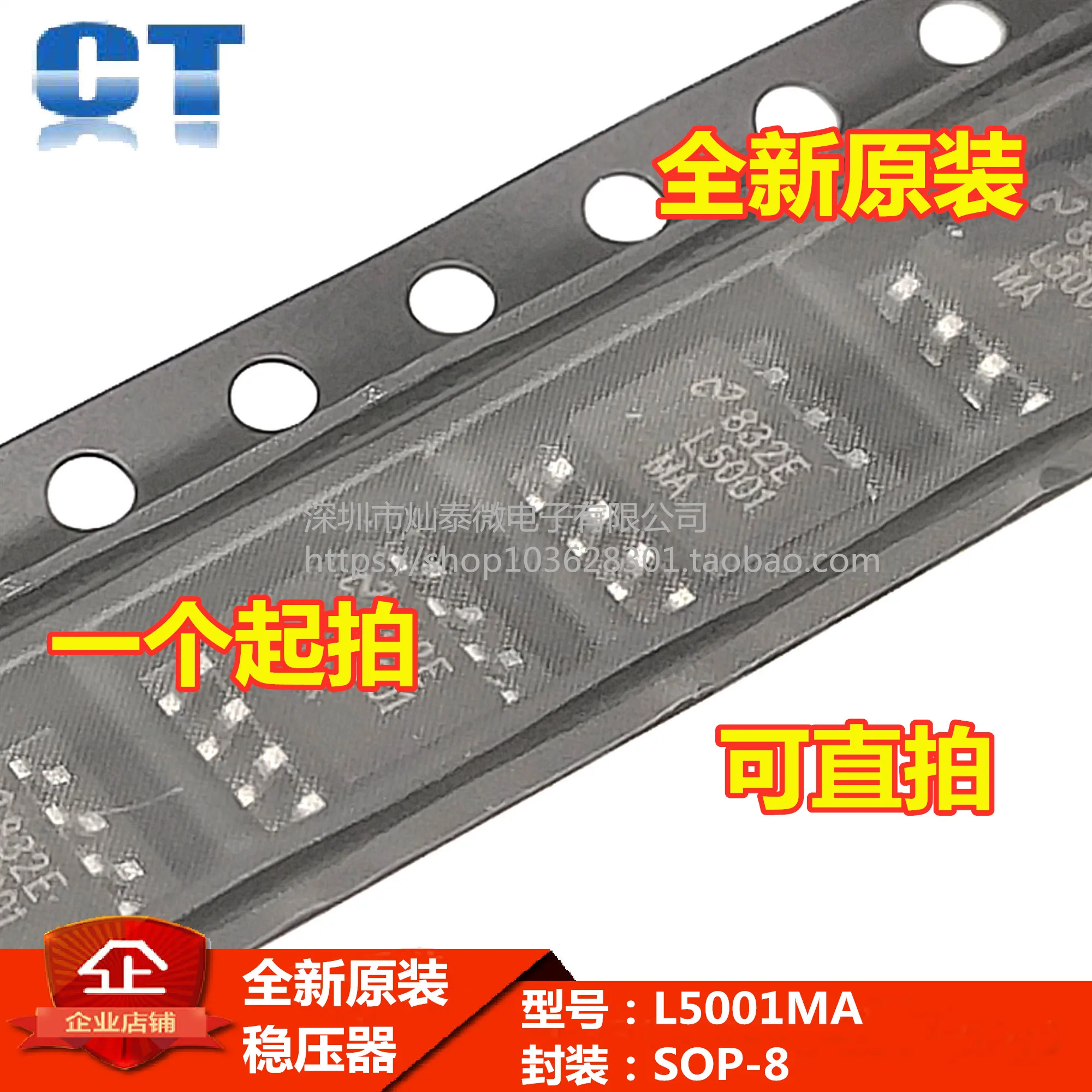 Frete grátis LM5001MA LM5001 LM5001MAX L5001MA SOP8 10PCS