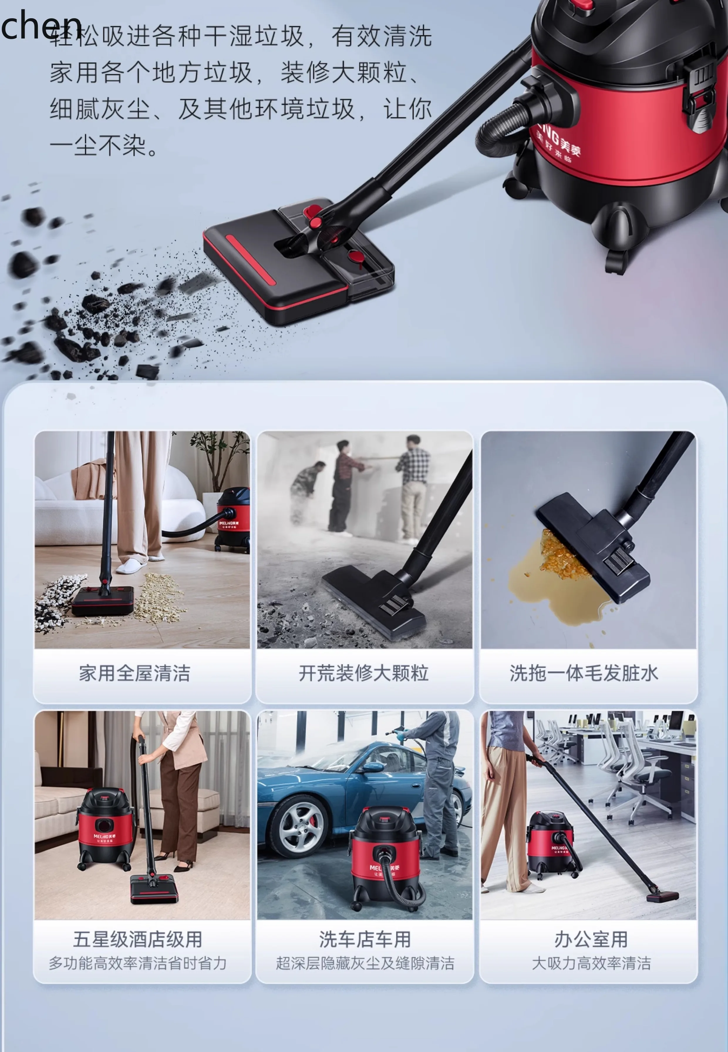 เครื่องดูดฝุ่น HTT ดูดขนาดใหญ่ ตะเข็บสวยงาม พลังพิเศษ เครื่องดูดฝุ่นอุตสาหกรรมพิเศษสําหรับล้างรถ