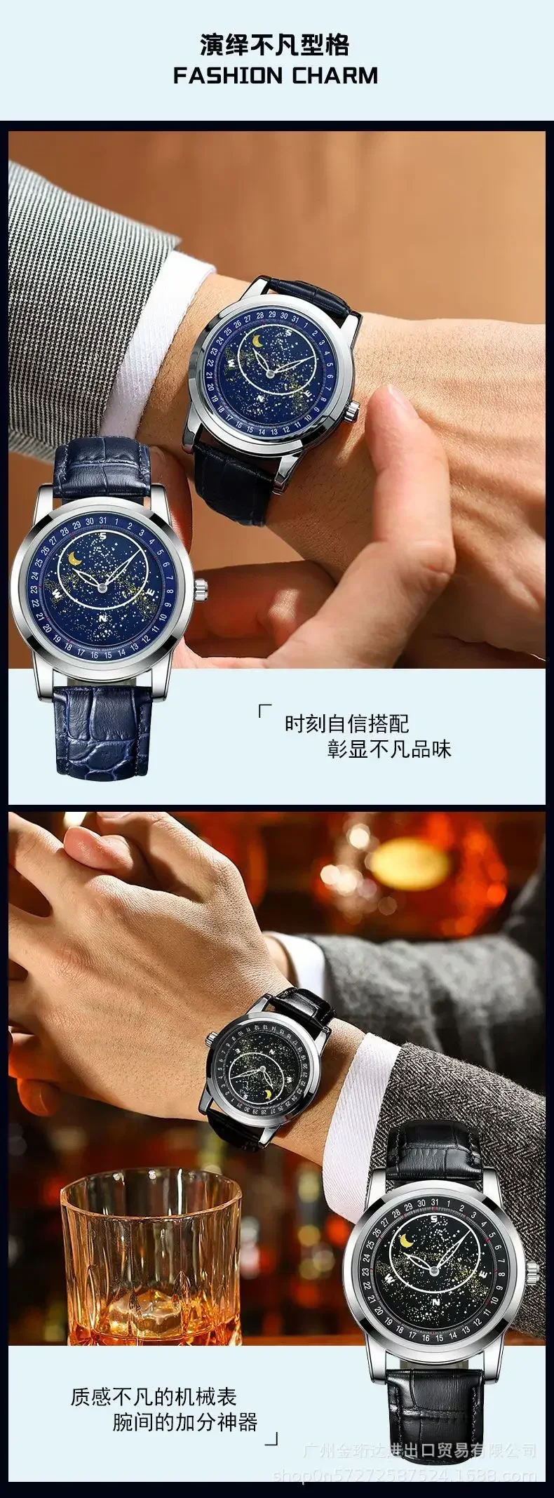 Rotating Gypsy empty disc watch waterproof luminous men's fashion automatic mechanical watch