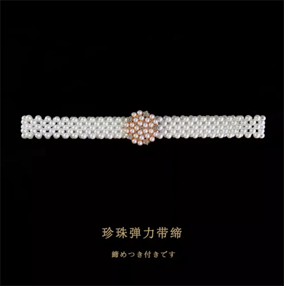 

Water cultured pearl belt with woven metal kimono belt