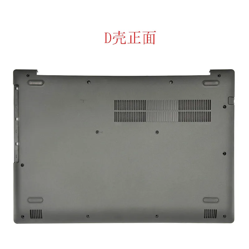 For Lenovo/Lenovo, Tide 5000 Ideapad 320-15 A Shell D Shell, Screen Back Cover