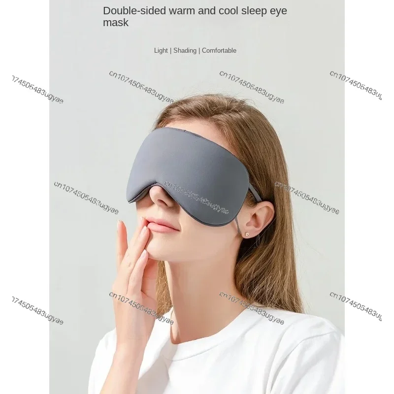 Double-Sided Eye Mask, Eye Mask, Eye Protection, Eye Protection, Aid to Relieve Sleep Pressure, 2 Special Sleep Pressure