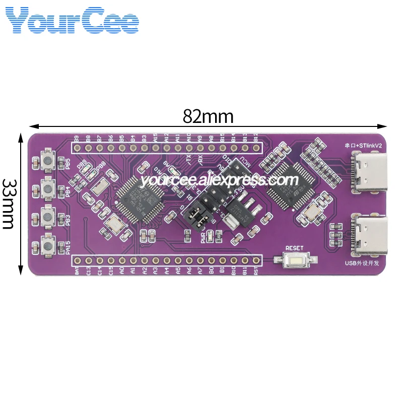 STM32F103C8T6 development system board module integrated ST-LINK V2 simulation burner TTL serial port download