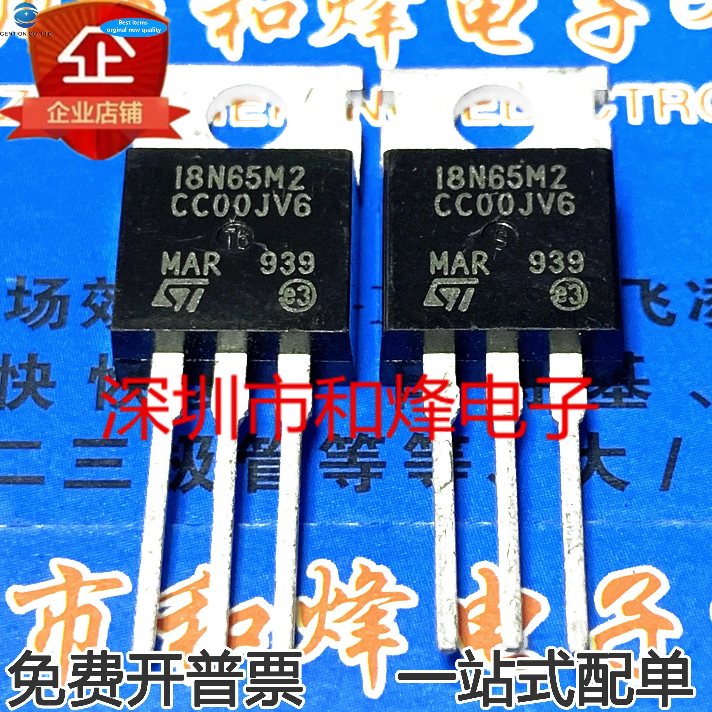 10pcs 100% orginal new STP18N65M2 P18N65M2 MOS FET TO-220
