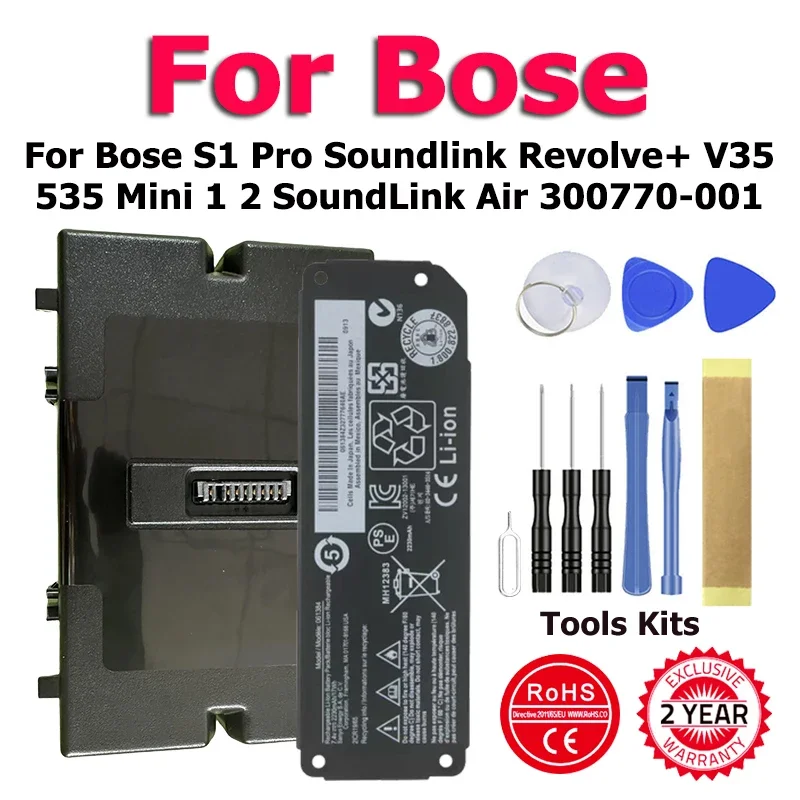 

071478 064458 061385 080841 300769-001 Battery For Bose S1 Pro Soundlink Revolve+ V35 535 Mini 1 2 SoundLink Air 300770-001