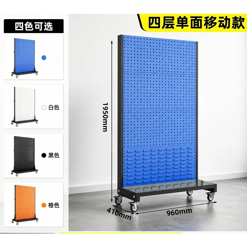 Hardware tool rack workshop mobile screw storage rack square hole shelf tool wall panel