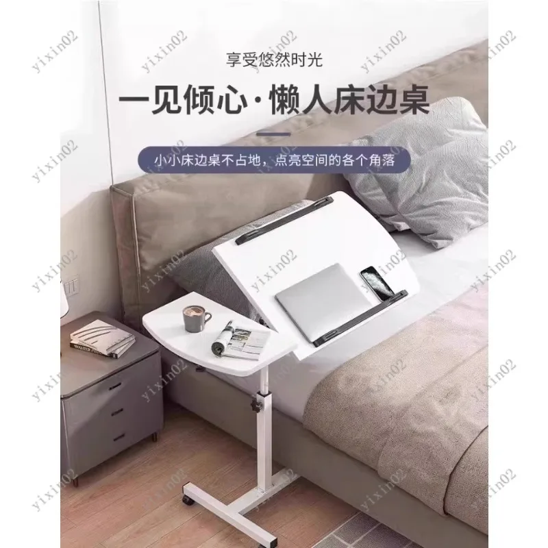 

Simple notebook computer desk, computer desk on bed, mobile floor lift bedside table